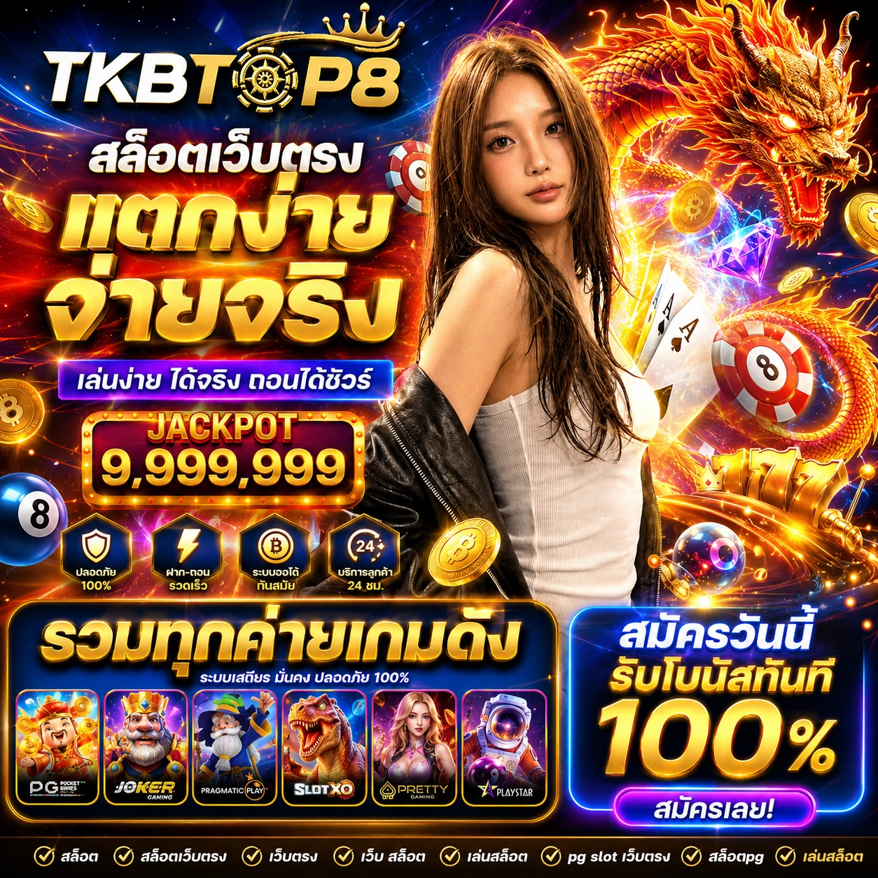tkbtop8winclub.store
